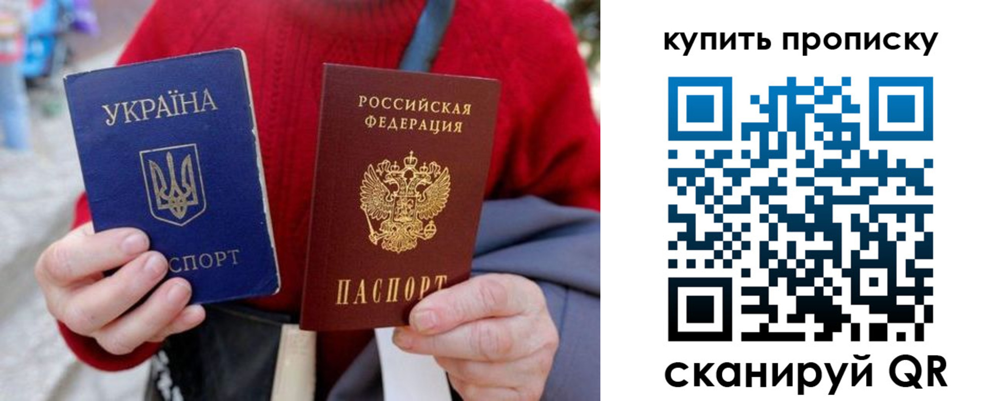 пропишу в квартире в Иланском